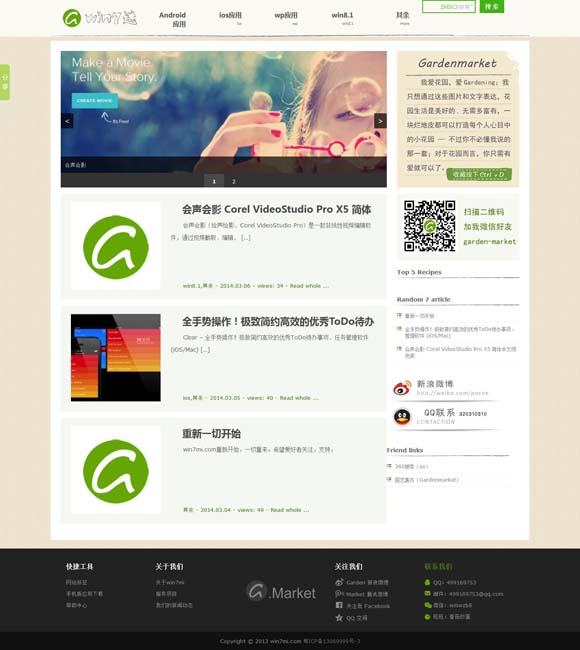 新澳门现场开奖直播在线观看58期 国家宝藏！秦始皇帝陵考古发现首次集中亮相
